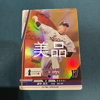 ベースボールヒーローズ・（ロケテストカード） BBH2010 ベースボールヒーローズ2010 ロケテスト版 城島 健司